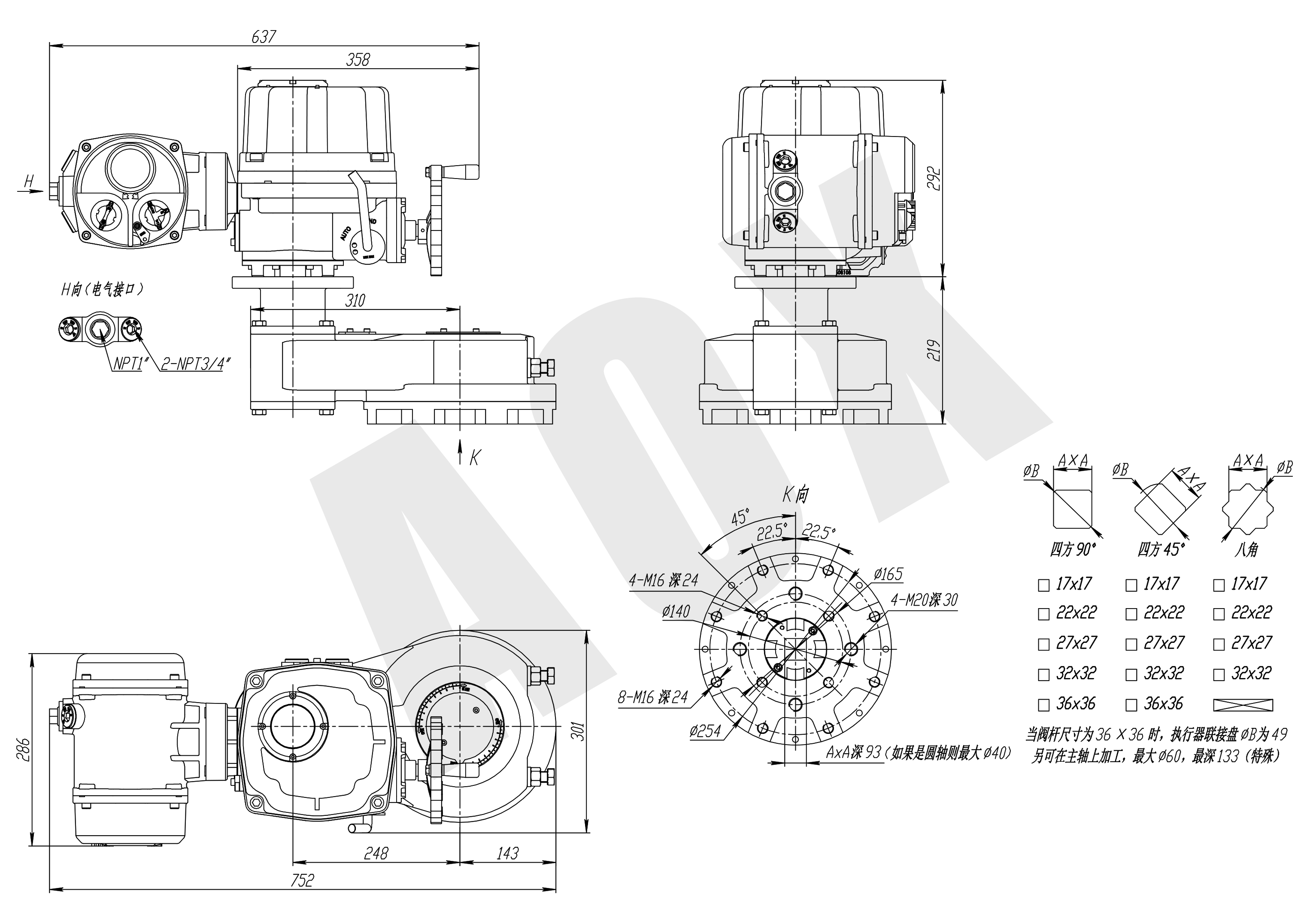 電動執行器外形圖.（CHQ-150）png