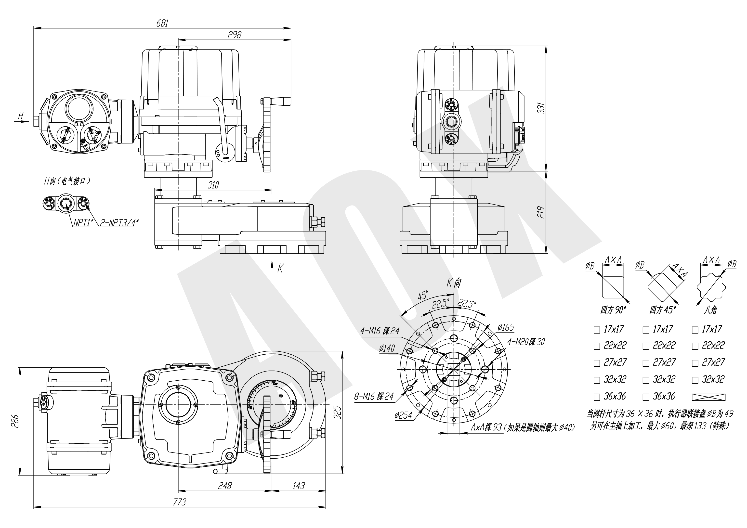 電動執行器外形圖.（CHQ-200~600）png